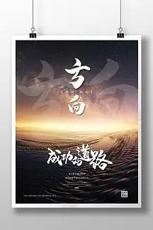 中国建筑金属结构期刊