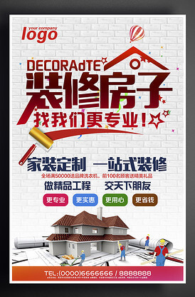农业机械化促进法全文