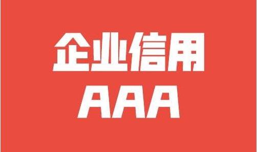 农业机械化促进法执法检查